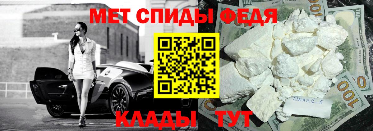 АМФ Розовый Чистополь