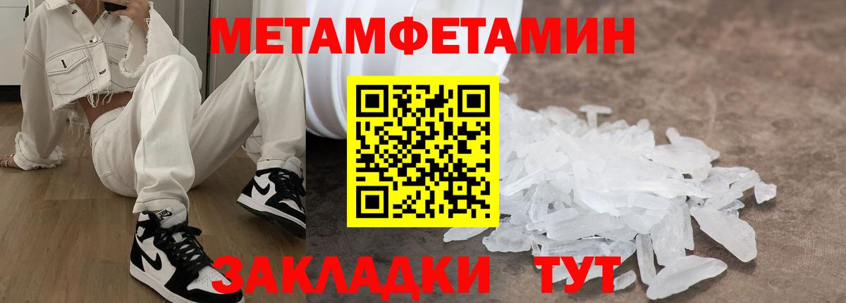 Амфетамин Розовый  Вход с VPN  Чистополь 