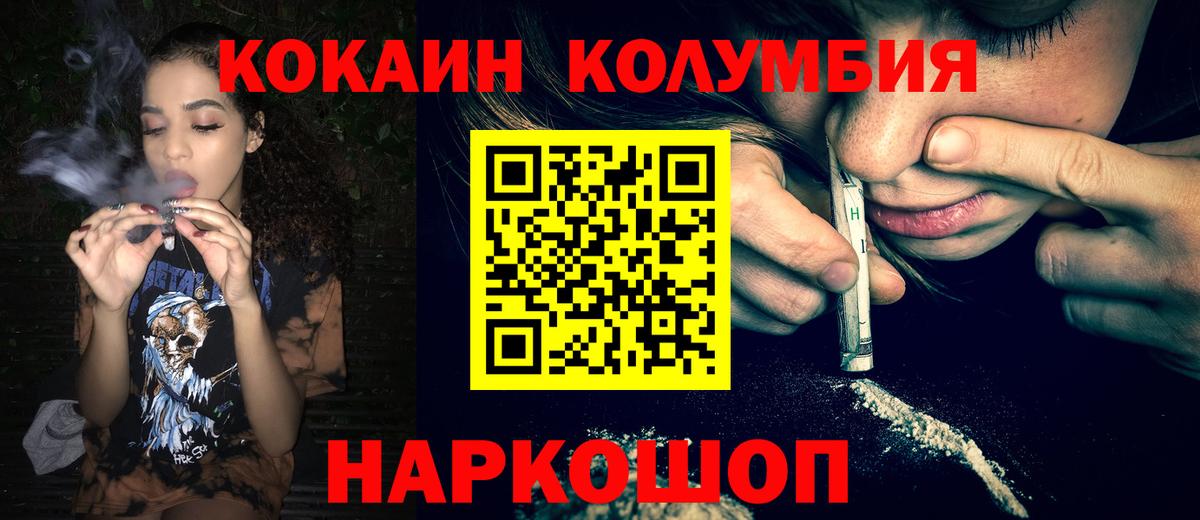 Чистополь  COCAIN Fish Scale  купить закладку  Кокаин  Вход с VPN  COCAIN Fish Scale 