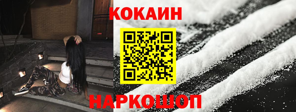 Чистополь  МДМА  LSD-25  МАРИХУАНА  Кокаин  Вход с VPN  ЭКСТАЗИ  Меф МЯУ МЯУ кристаллы 