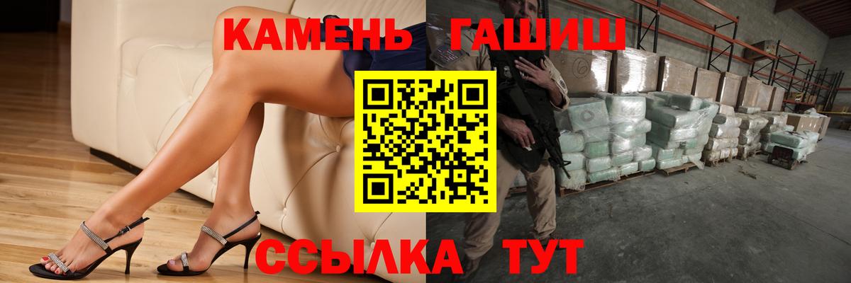 Гашиш убойный Чистополь