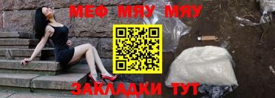 кокаин Можайск