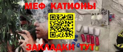 мефедрон VHQ Моздок