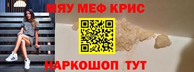 спайс Можга