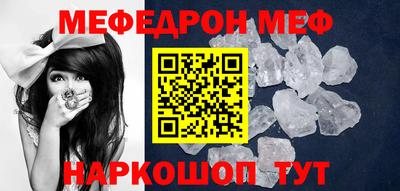 трава Наро-Фоминск