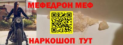 трава Наро-Фоминск
