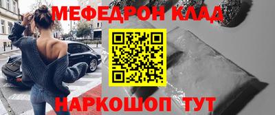 кокаин Можайск