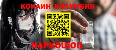 метамфетамин Нальчик