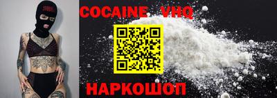 мефедрон VHQ Моздок