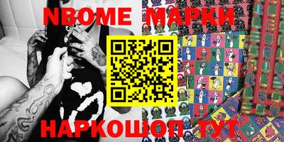 кокаин Можайск