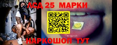 спайс Можга