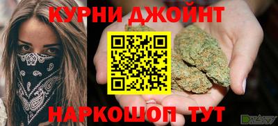 трава Наро-Фоминск
