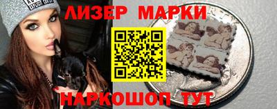 марки lsd Нарткала