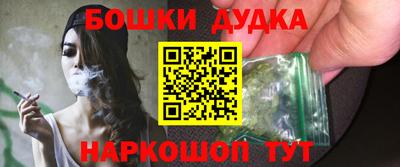 спайс Можга