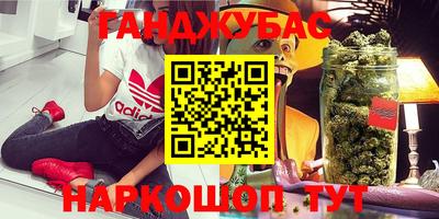 мефедрон VHQ Моздок