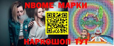 спайс Можга