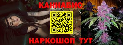 кокаин Можайск