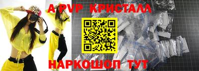 кокаин Можайск