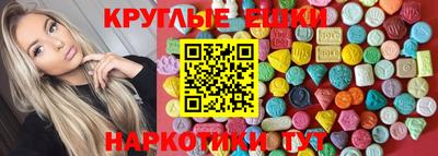 мефедрон VHQ Моздок