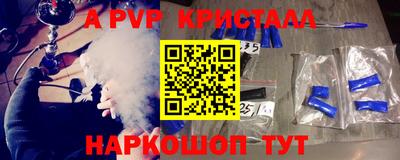 спайс Можга