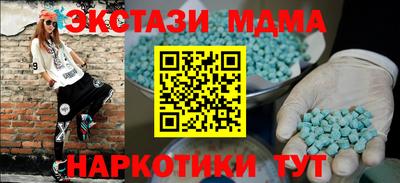 мефедрон VHQ Моздок