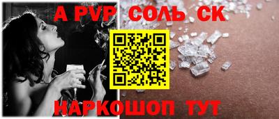 кокаин Можайск