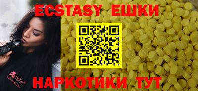 спайс Можга