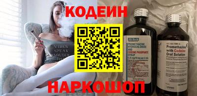 кокаин Можайск