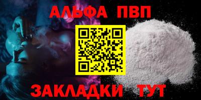спайс Можга