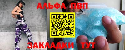 мефедрон VHQ Моздок