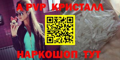 мефедрон VHQ Моздок