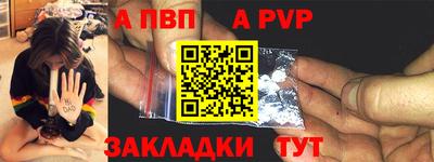 спайс Можга