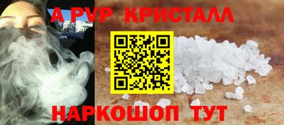 спайс Можга