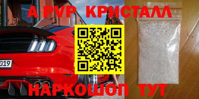 спайс Можга