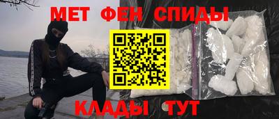 спайс Можга