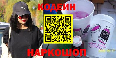 кокаин Можайск
