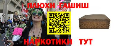 кокаин Можайск