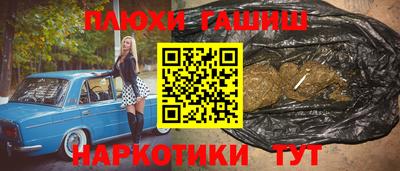 спайс Можга