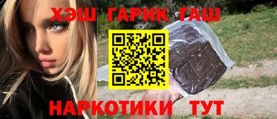 спайс Можга