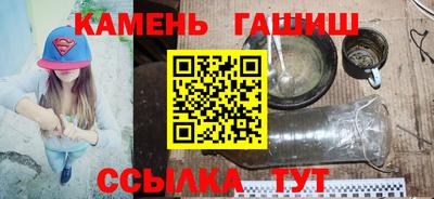 спайс Можга
