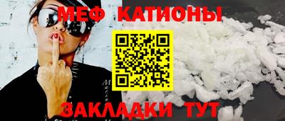 кокаин Можайск