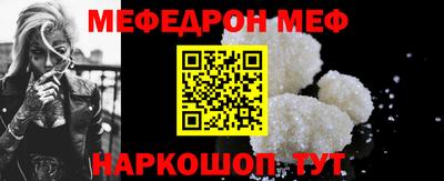 кокаин Можайск