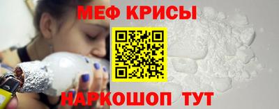 кокаин Можайск