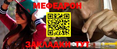 спайс Можга