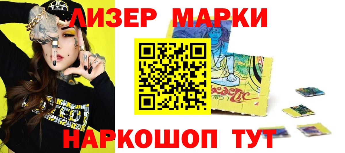 LSD-25 экстази кислота  Вход с VPN  Чистополь 