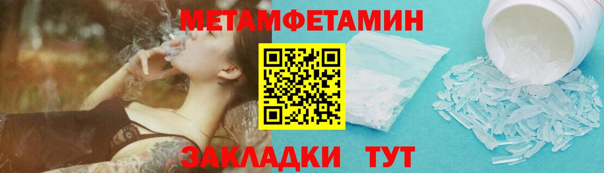 Чистополь  Метамфетамин Декстрометамфетамин 99.9%  Вход с VPN 