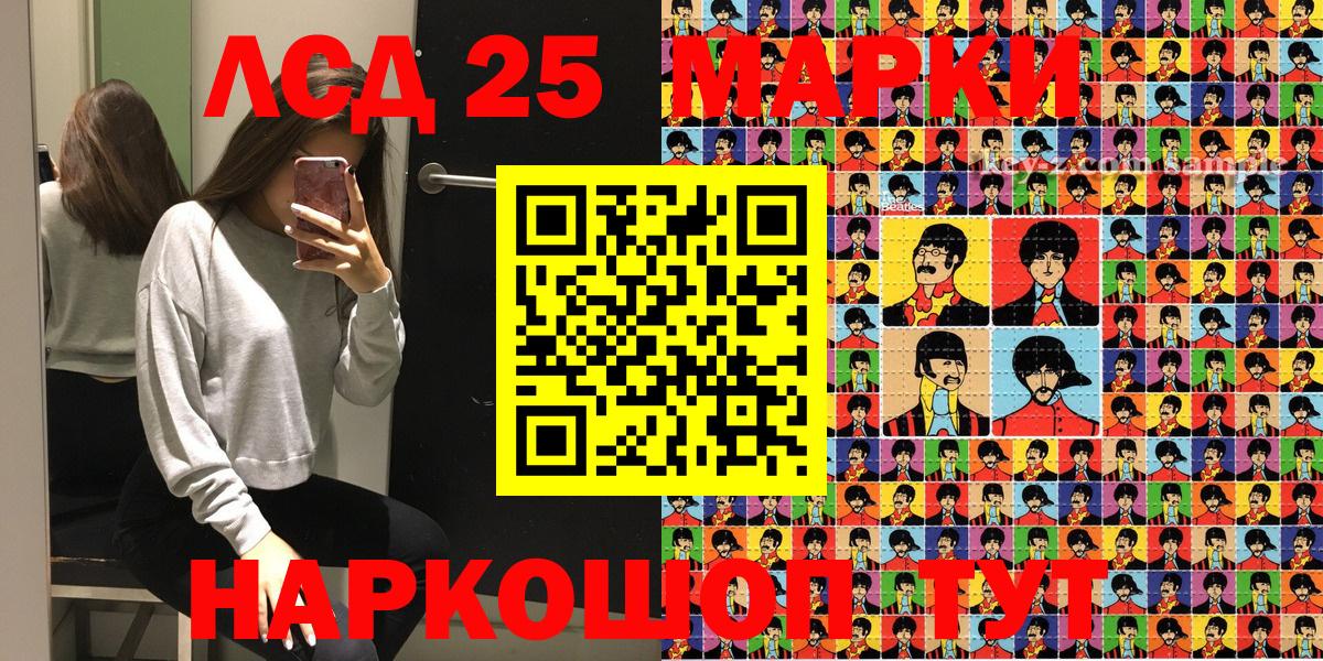 Марки NBOMe 1,8мг  Вход с VPN  Марки N-bome  Чистополь 