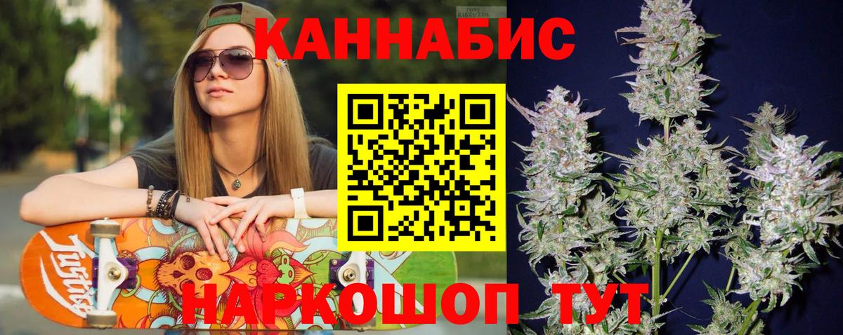 Бошки марихуана индика Чистополь